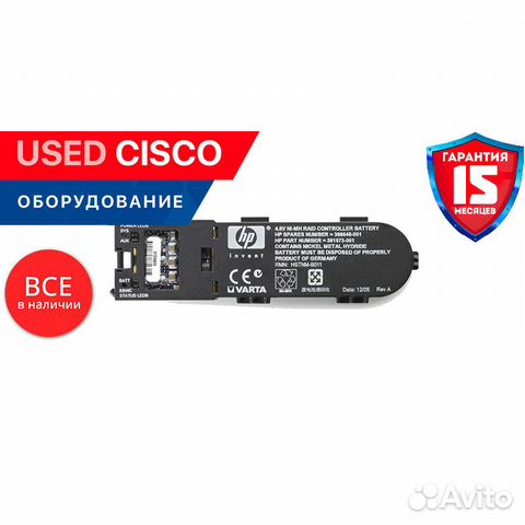 HP 398648-001 (381573-001) (used) HP 398648-001 (381573-001) (used)