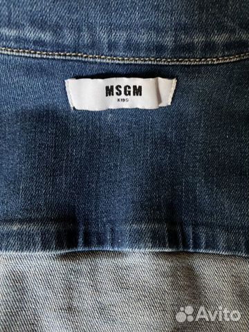 Джинсовая куртка msgm 10 подарок юбка джинсовая