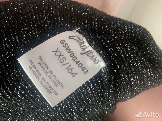 Джемпер Джемпер