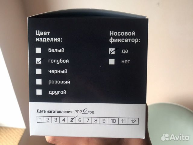 Маска медицинская 3 слоя рст ру