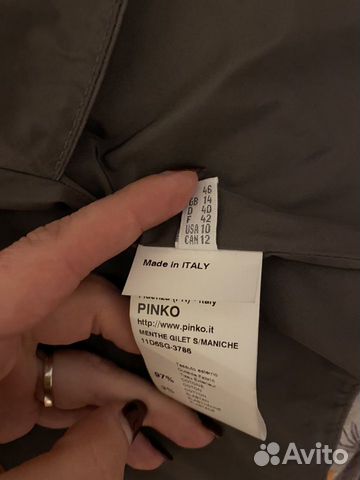 Жилет Pinko Жилет Pinko