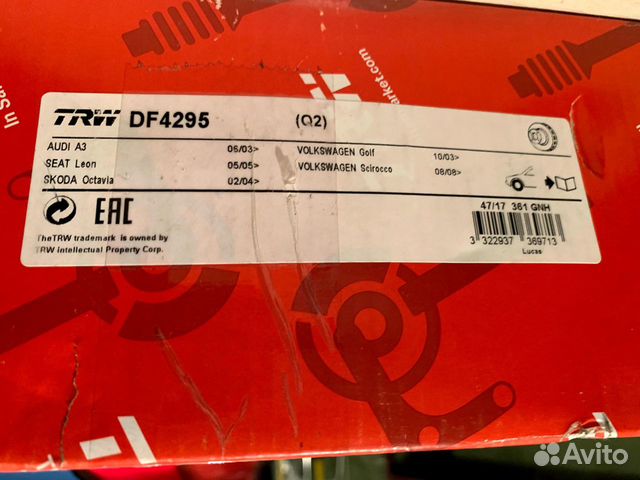 Передние тормозные диски Octavia, Jetta, A3, Golf