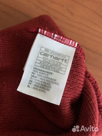 Шапка Carhartt