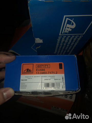 Тормозные колодки Ate для W220, W221, W210, W211 Тормозные колодки Ate для W220, W221, W210, W211