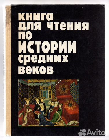 Учебники. Учебные пособия. Словари. Справочники