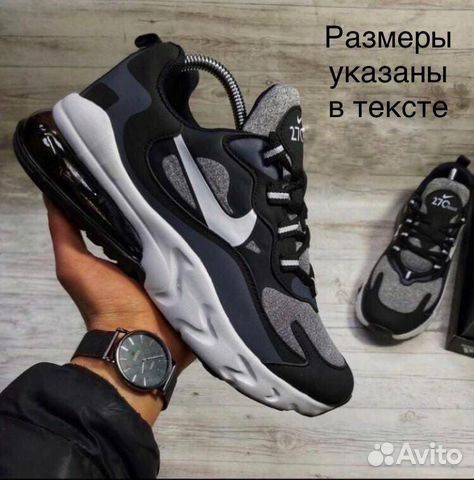 Кроссовки nike air max 270 react