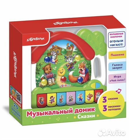 Музыкальный домик Азбукварик «Сказки»