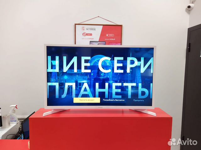 Samsung UE32N4510AU