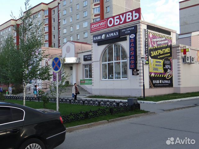 Помещение свободного назначения, 32 м²