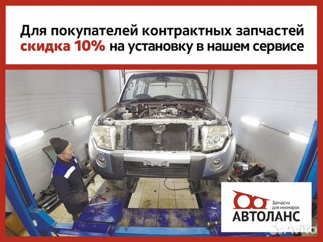 Крыло переднее правое Nissan Wingroad Крыло переднее правое Nissan Wingroad