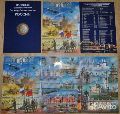 Альбомы для современных монет