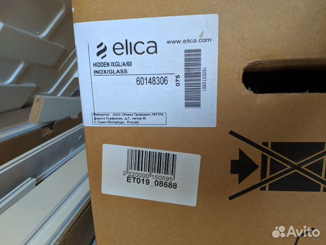 Вытяжка Elica Hidden ixgl/A/60
