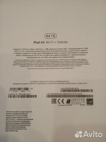 Планшет Apple iPad Air 10.5 WF+CL 64Gb SpGr MV0D2R Планшет Apple iPad Air 10.5 WF+CL 64Gb SpGr MV0D2R