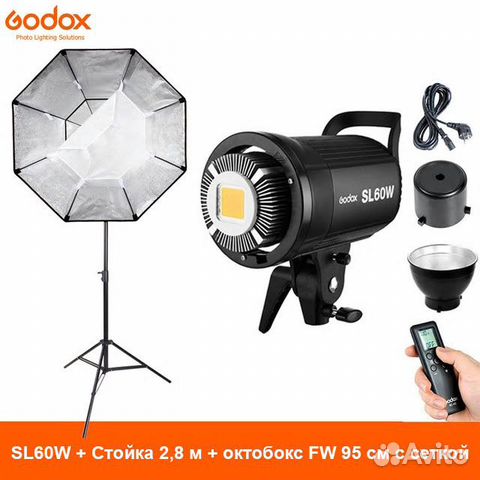 Набор Godox SL60W