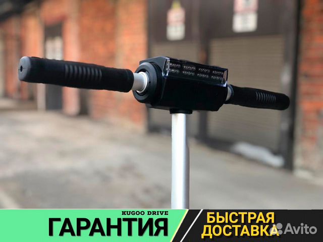 Электросамокат Электросамокат