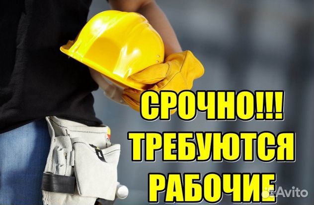 Отделочник