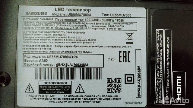 Samsung UE55MU7000 на запчасти Samsung UE55MU7000 на запчасти