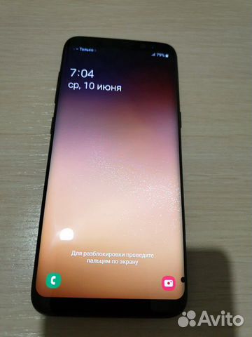 Samsung Galaxy S8