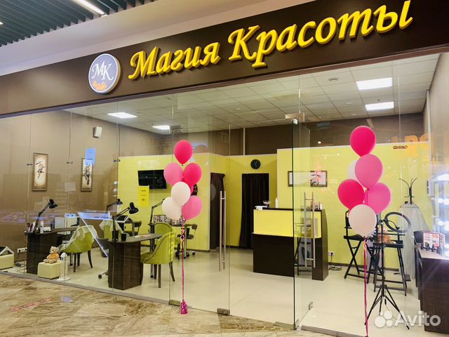 Аренда рабочего места мастера педикюра Аренда рабочего места мастера педикюра