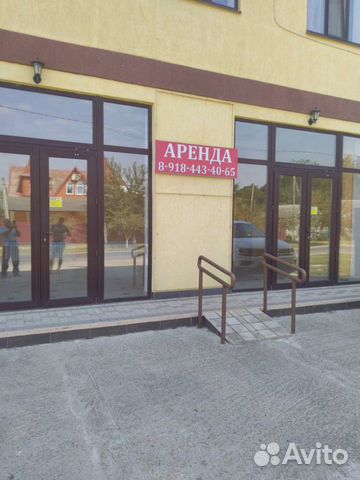 Аренда помещения
