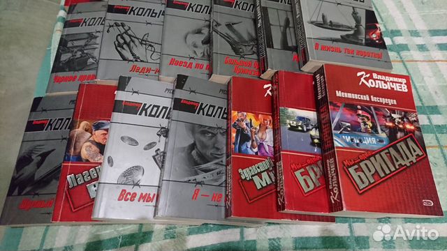 Подборка книг Владимира Колычева 