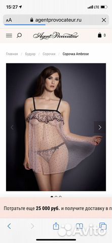 Agent provocateur Agent provocateur