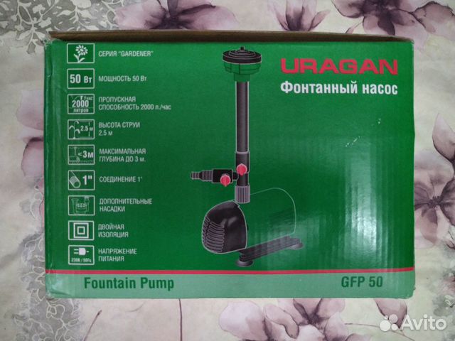 Насос фонтанный Uragan GFP-50 Насос фонтанный Uragan GFP-50
