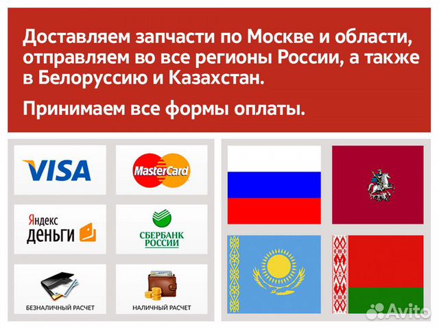 Фонарь задний правый Mazda MPV