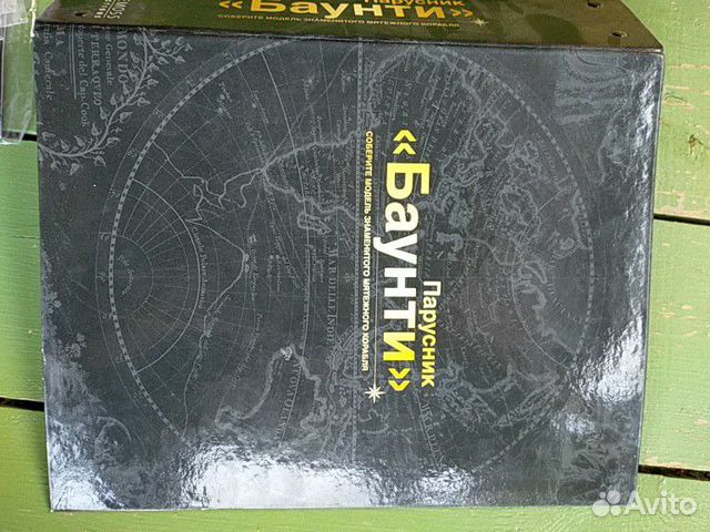 Парусник Баунти журналы