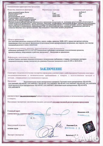 Домик детский на дачу