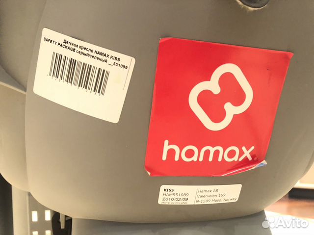 Велокресло Hamax Kiss Safety Package со шлемом