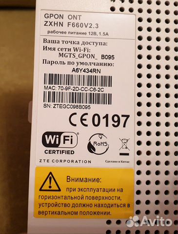 Gpon ont zte zxhn f660v2.3 Gpon ont zte zxhn f660v2.3