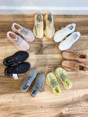 Adidas Yeezy Boost 350 v2