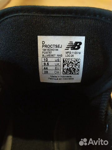 Кеды New Balance Кеды New Balance