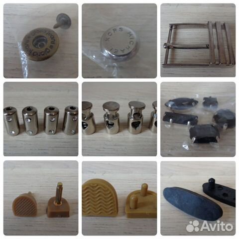 Швейная фурнитура