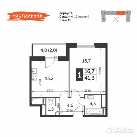 1-к квартира, 41.3 м², 7/12 эт. 1-к квартира, 41.3 м², 7/12 эт.