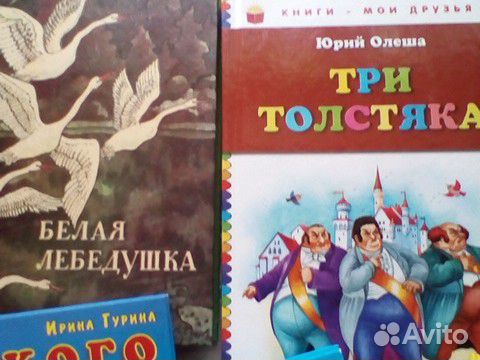 Детские книги в жёсткой обложке пакетом 7 штук Детские книги в жёсткой обложке пакетом 7 штук