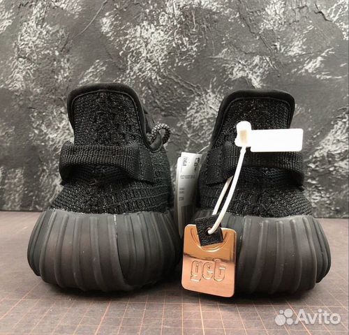 Adidas Yeezy Boost 350