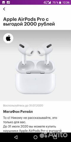 Apple AirPods Pro Apple AirPods Pro
