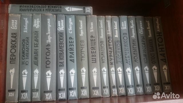 Книги жзл Книги жзл