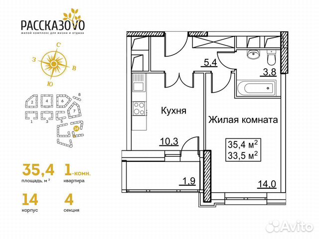 1-к квартира, 35.4 м², 15/22 эт. 1-к квартира, 35.4 м², 15/22 эт.
