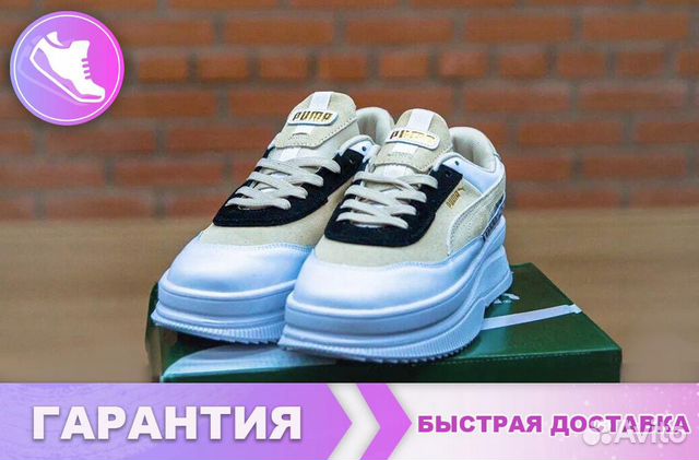 Кроссовки Puma Кроссовки Puma