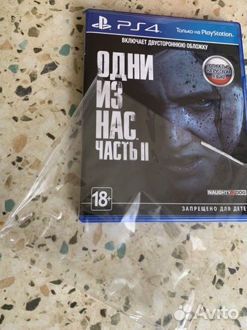 Одни из нас часть 2 Одни из нас часть 2