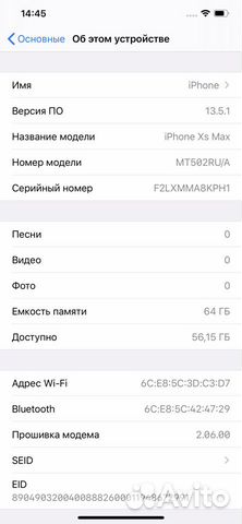 iPhone XS Max 64gb рст (на гарантии) iPhone XS Max 64gb рст (на гарантии)