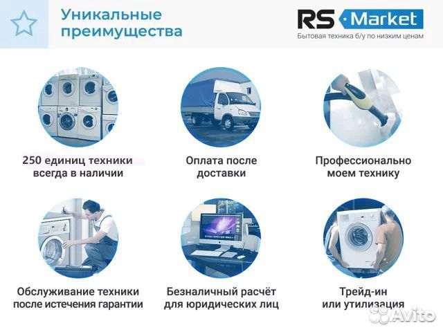 Холодильник б/у Indesit