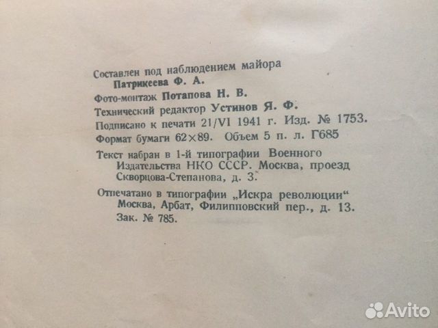 Военные самолеты СССР Военные самолеты СССР