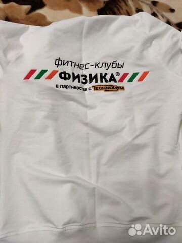 Штаны + кофта Штаны + кофта