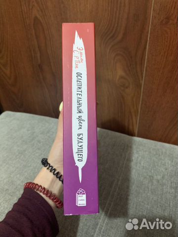 Книга Книга