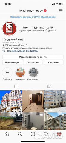 1-к квартира, 49.3 м², 5/10 эт.