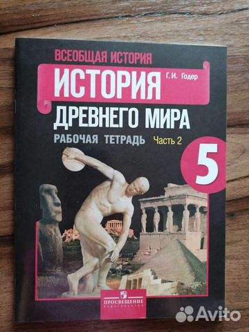Учебники